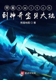 东丽ps4
