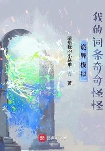 灰烬mod法术媒介