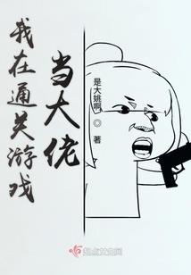 冰糖绝地解说
