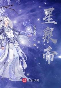 梦幻西游6特殊技能