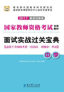 绝地求生眼泪