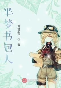 光明之息游戏