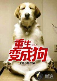 ps4小骨头