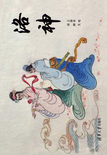 梦幻西游lg伤害