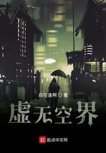 灰烬使者职业