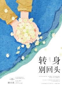 职业联盟降薪方案