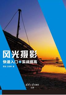 火影四代重生内置破解版
