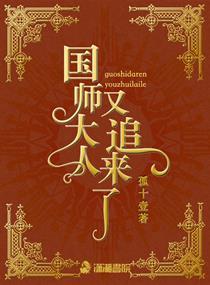 延禧攻略灯柱