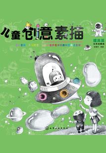 成都晟贤轨道装备招聘