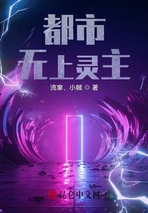 虫游戏邪恶