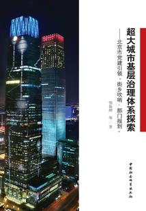破解版辅助