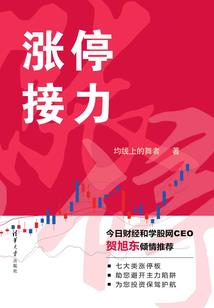 古代英雄名字