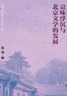 童年的游戏作文300字