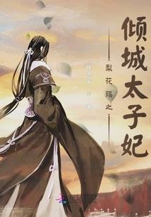 皮肤脱皮爆裂