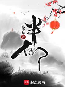 梦幻西游 副帮主