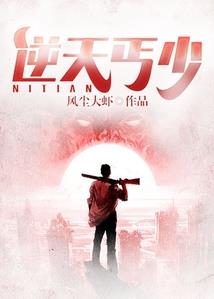 三国单机策略手游