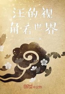 独居荒野吧