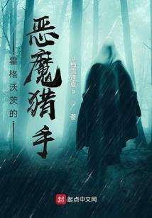 魔兽世界野熊之巨型镰刀