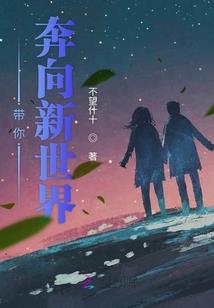 教师职业的基本要求是