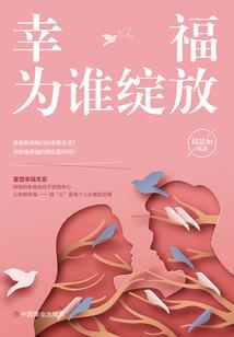 绝地求生准星能换颜色吗