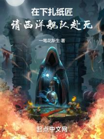 我的世界皮卡丘旗帜