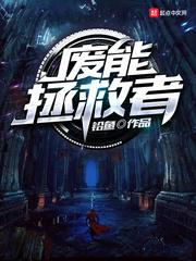 创世英雄传