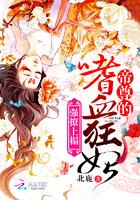 鬼宅我的世界