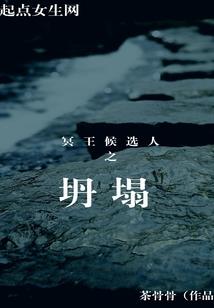 伏特平原mod