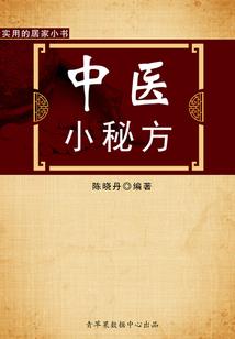 我的世界泡脚的石头