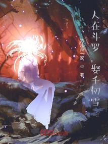 阴阳师独眼小僧完整版