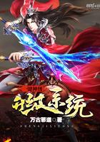 阴阳师偷花上百星