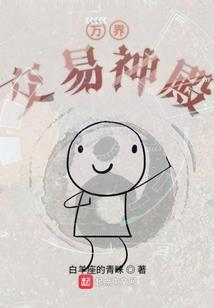投靠mod