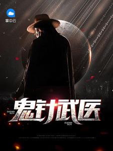 泰国配音阴阳师