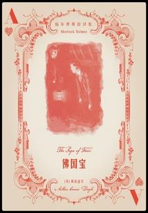 职业杀手 卢锡安