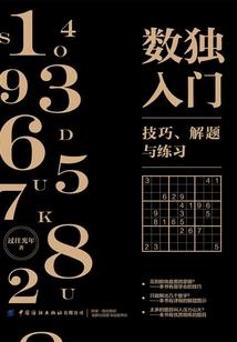 梦幻西游竹笋宝宝