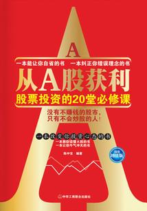 lol武器大师带什么