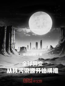 王者露婵小说