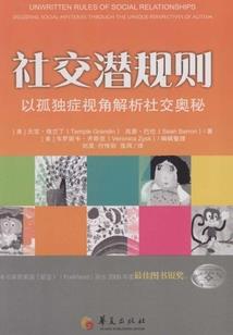 阴阳师pk队形