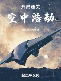 奇迹全属性项链有用