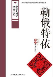 梦幻西游五装机