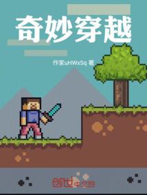 梦幻西游如何建房