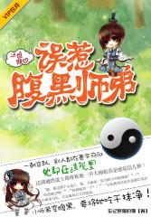 梦幻西游平民兜兜技能