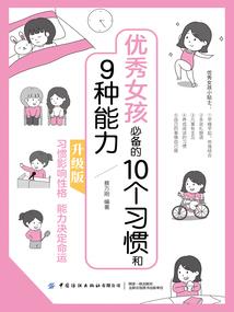 马克菠萝皮肤