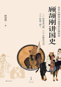 仙剑五裸体mod