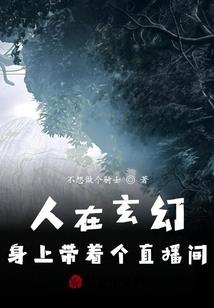 阴阳师小岛
