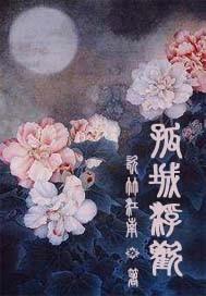 绝地求生端游分享游戏