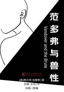 土豪一家挑战合集荒野