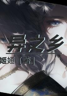 德鲁伊匕首流装备