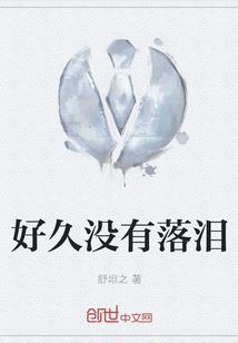 纯属性需要多少钱