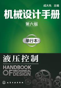 小猪手游